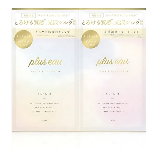 plus eau Lypoair Shampoo & Treatment Trial Duo