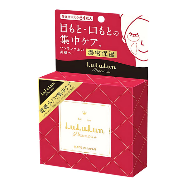 Lululun Precious Partial Use Mask ¡ª Eye & Mouth Area Firming Care Sheet Mask, 64 Sheets