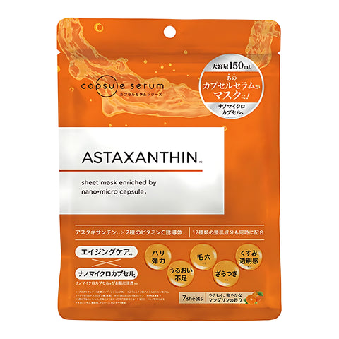 Capsule Serum CP Face Mask A (Astaxanthin) 7 Sheets