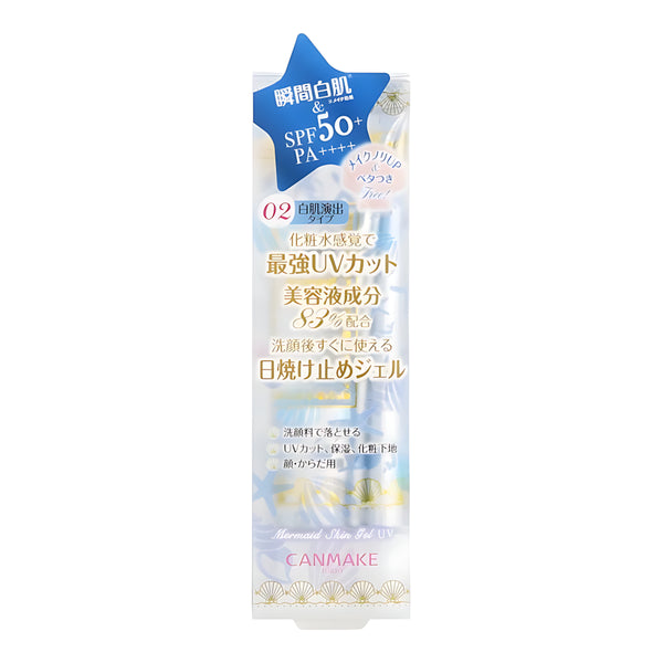 CANMAKE Mermaid Skin Gel UV 02 White