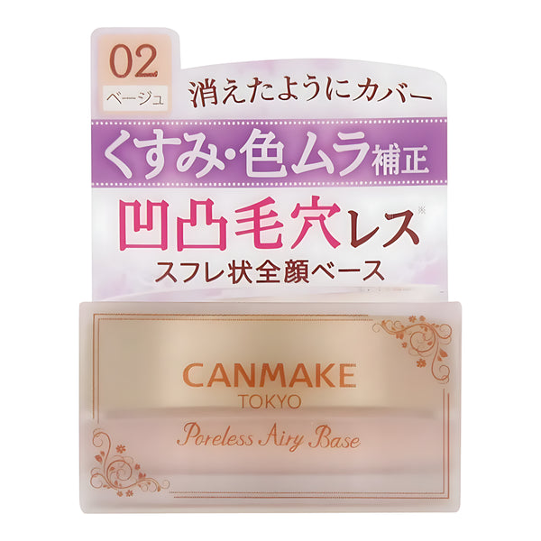 CANMAKE Poreless Airy Base 02 Natural Beige