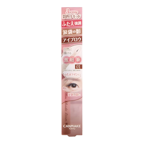 CANMAKE 3Way 슬림 쉐이드 라이너 01 내추럴 브라운