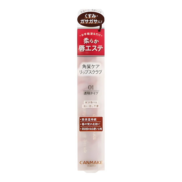 CANMAKE Plump Lip Care Scrub 01 Clear