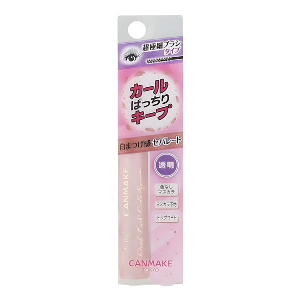 CANMAKE 퀵 래시 컬러 세퍼레이트 01 클리어