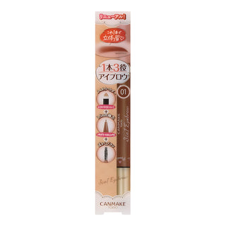 CANMAKE 3 in 1 아이브로우 01 내추럴 브라운