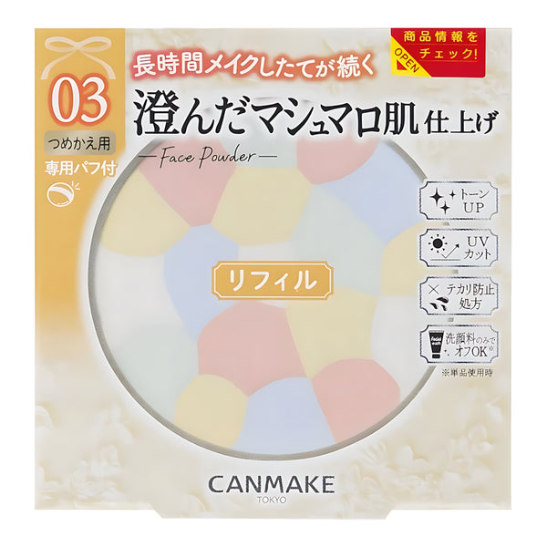 CANMAKE Marshmallow Finish Powder 03 Refill