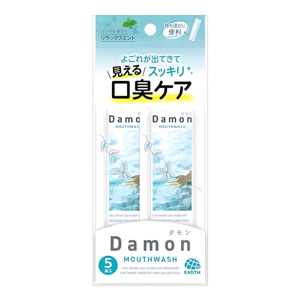 Earth Damon Mouthwash Relaxing Mint Stick Type