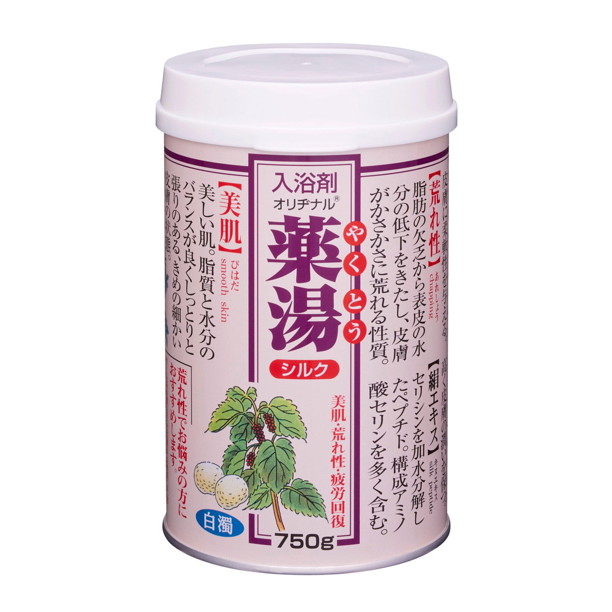 ORIGINAL Silk Bath Salts