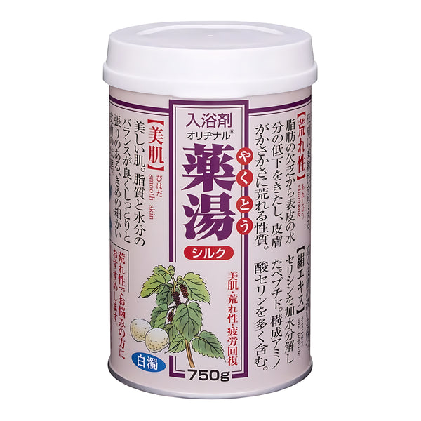 ORIGINAL Silk Bath Salts