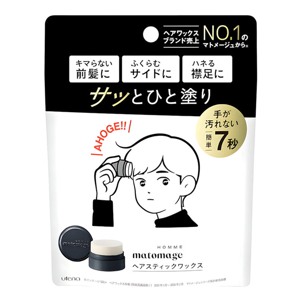 Utena Matomage Homme Hair Stick Wax