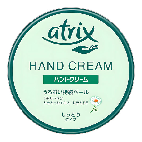 KAO Atrix Hand Cream Large