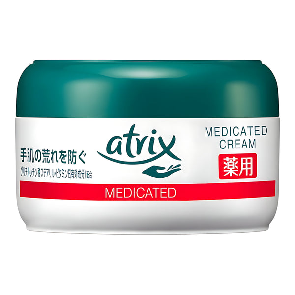 KAO Atrix Medicated Hand Cream Jar