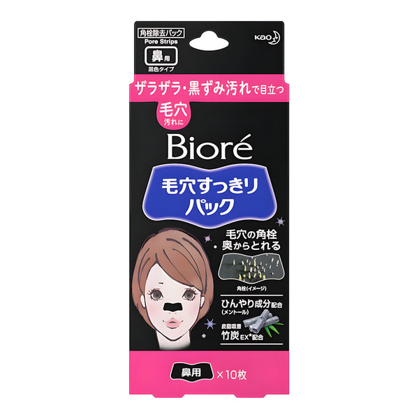 KAO Biore Pore Strip Nose Black Type