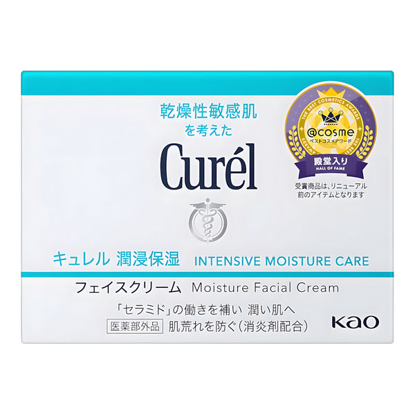 KAO Curel Intensive Moisture Care Face Cream