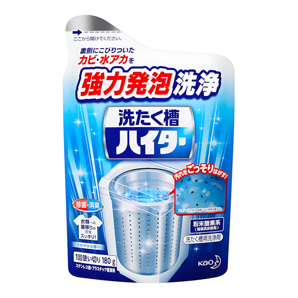 KAO Washing Machine Cleaner