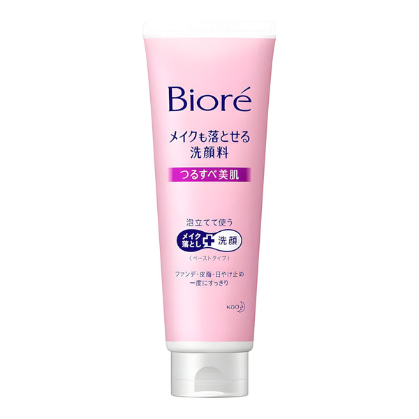 KAO Biore Makeup Remover Facial Cleanser