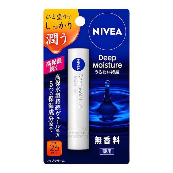 KAO Nivea Deep Moisture Lip Fragrance-Free