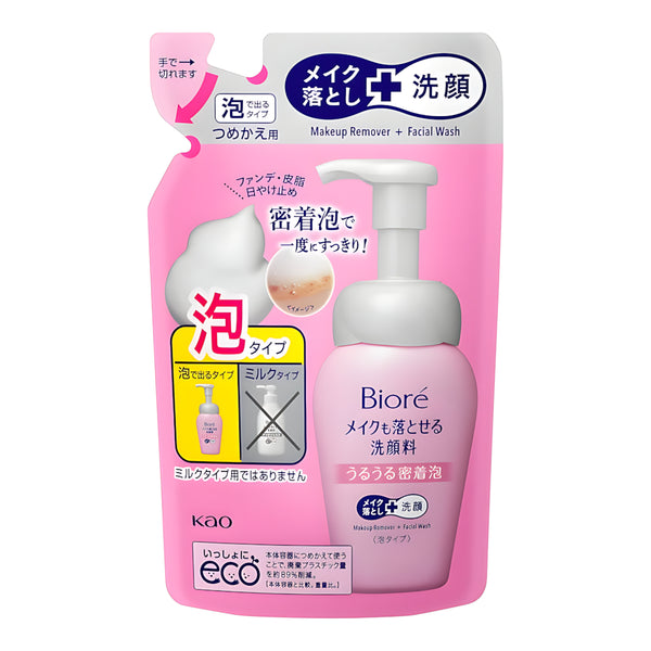 KAO Biore Makeup Remover Facial Cleanser Moisturizing Foam Refill