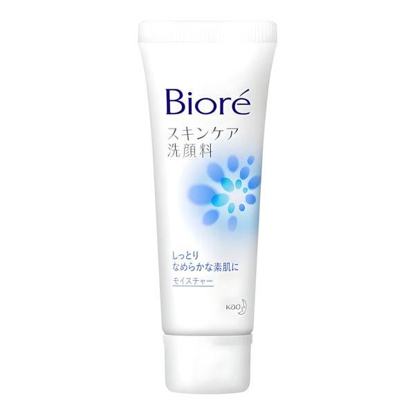 KAO Biore Skincare Face Wash Moisture Mini