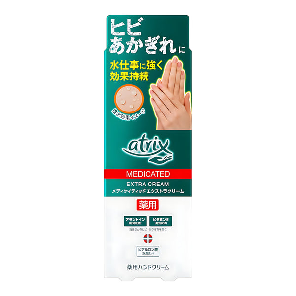 KAO Atrix Medicated Extra Cream Tube
