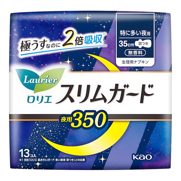 KAO Laurier Slim Guard Night