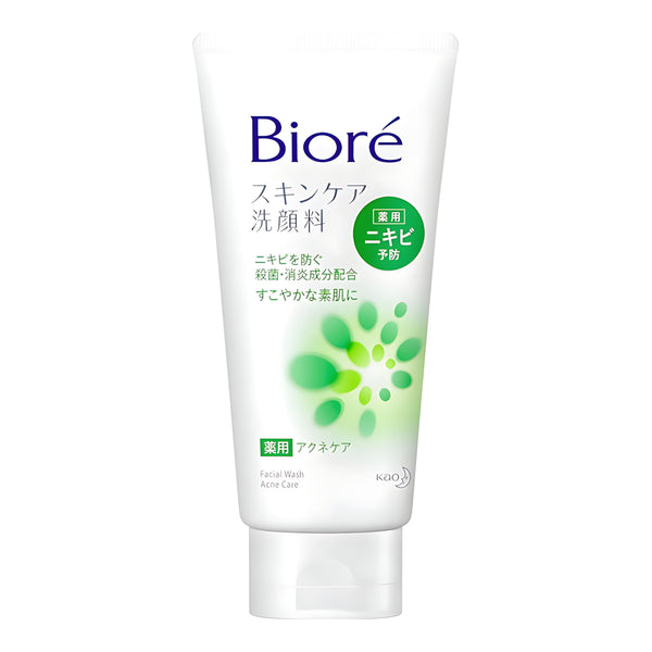 KAO Biore Skincare Face Wash Medicated Acne Care