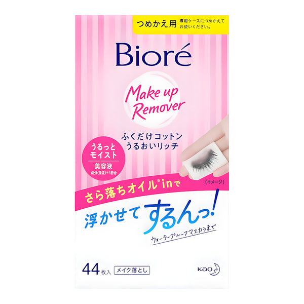 KAO Biore Cleansing Cotton Rich Moisture Refill