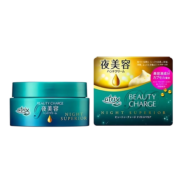Kao Atrix Beauty Charge Night Superior