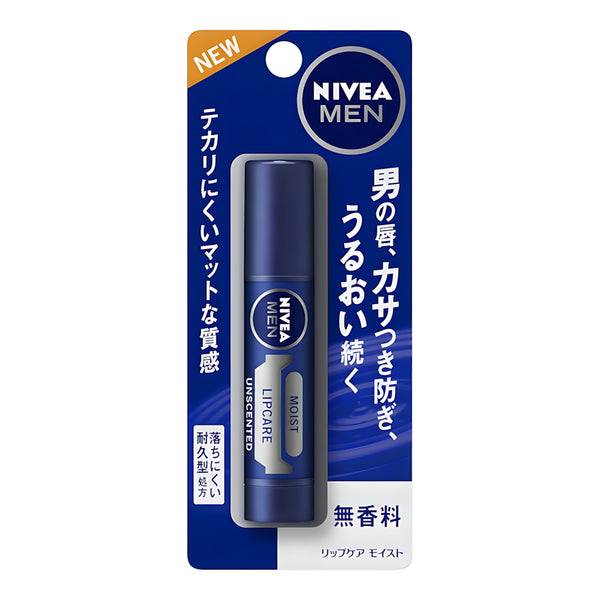KAO Nivea Men Lip Care Moist Unscented