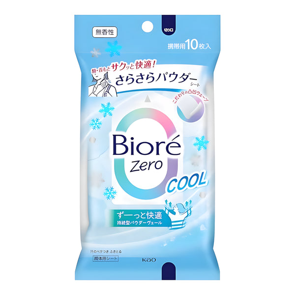 KAO Biore Perfect Oil Makeup Remover Mini
