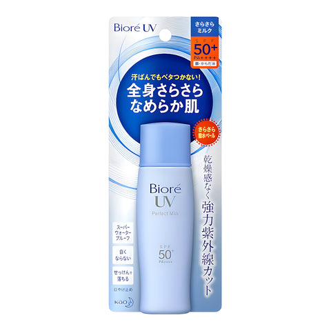 KAO Biore UV Sarasara Perfect Milk