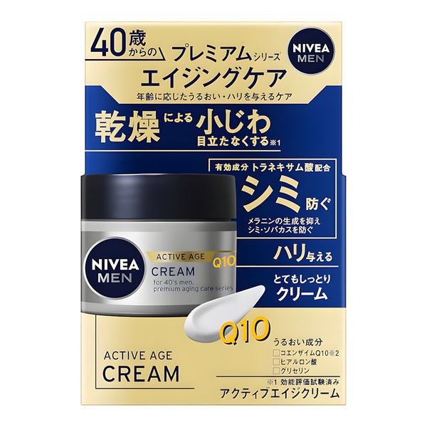KAO Nivea Men Active Age Cream