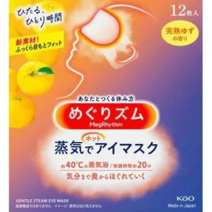 MegRhythm Steam Hot Eye Mask Ripe Yuzu (Pack of 12)