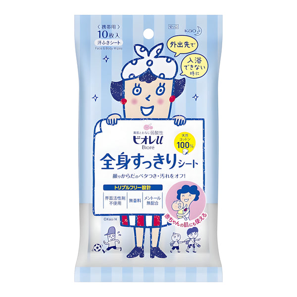 KAO Biore U Full Body Refreshing Sheets Portable