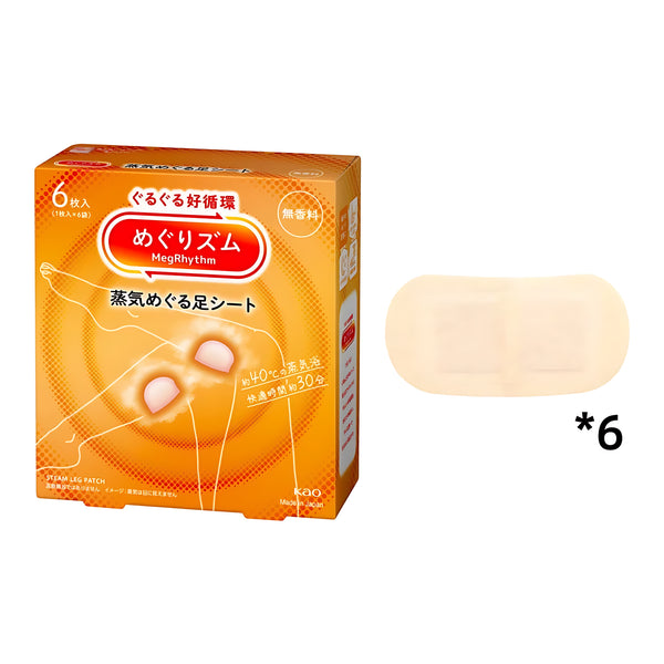 Kao Megrhythm Steam Foot Patch Unscented