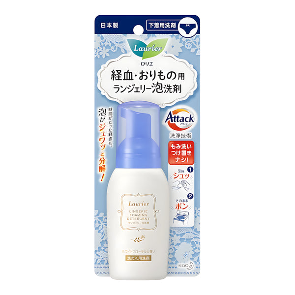 KAO Laurier Lingerie Foam Detergent