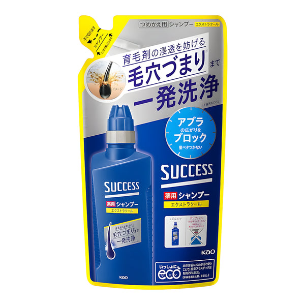 KAO Success Medicated Shampoo EXC Refill