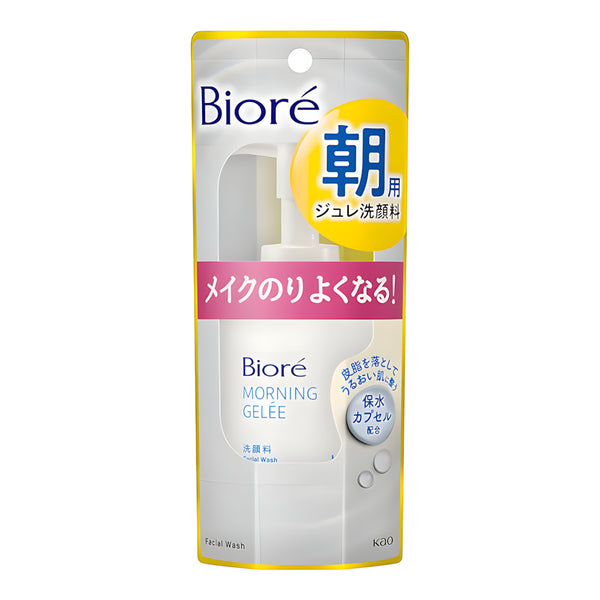 KAO Biore Morning Gel Facial Wash