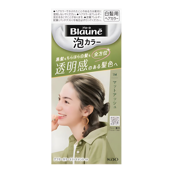 KAO Blaune Foam Hair Color 1M Matt Ash