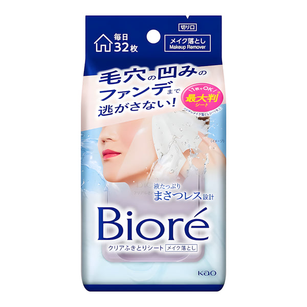 KAO Biore Clear Wipes Makeup Remover
