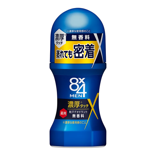 KAO 8x4 Men Intensive Roll-On Unscented