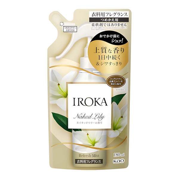 KAO IROKA Mist Naked Lily Refill