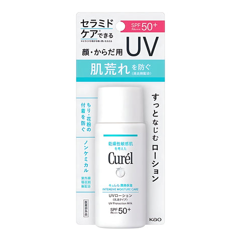 KAO Curel UV Lotion
