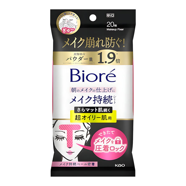 Biore Makeup Stay Sheet Super Oily