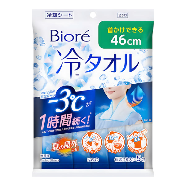 KAO Biore Cool Towel Unscented
