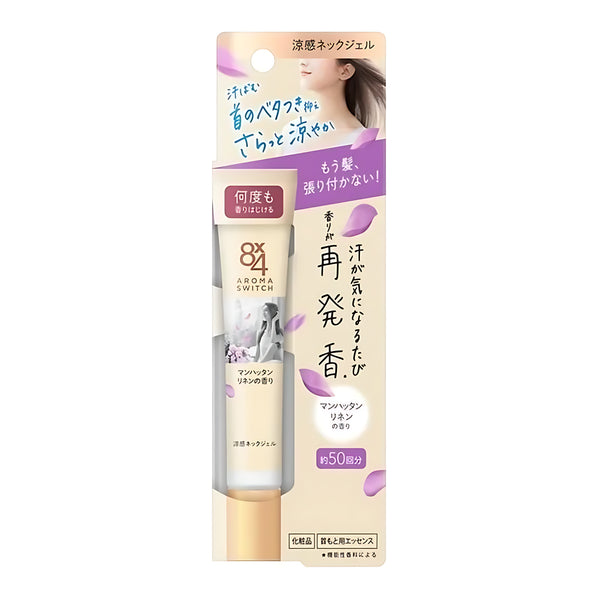 Kao 8x4 Aroma Switch Cooling Neck Gel Manhattan Linen