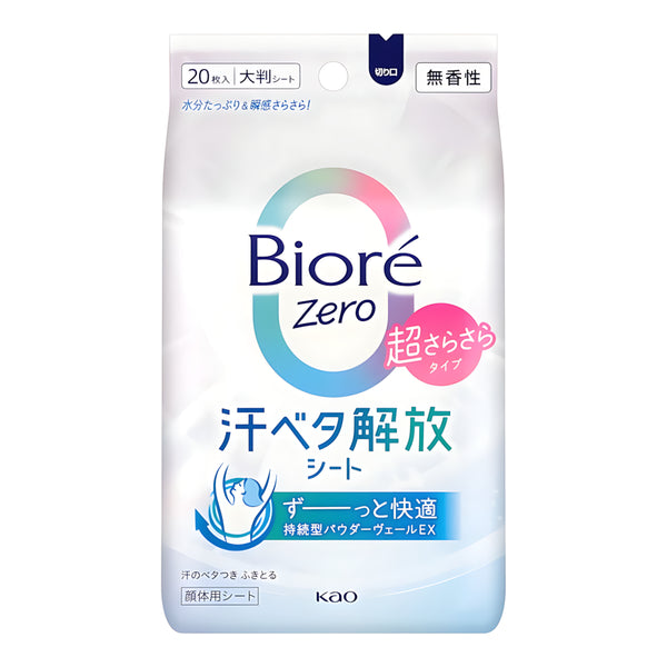 KAO Biore Zero Body Sheet Fragrance-Free