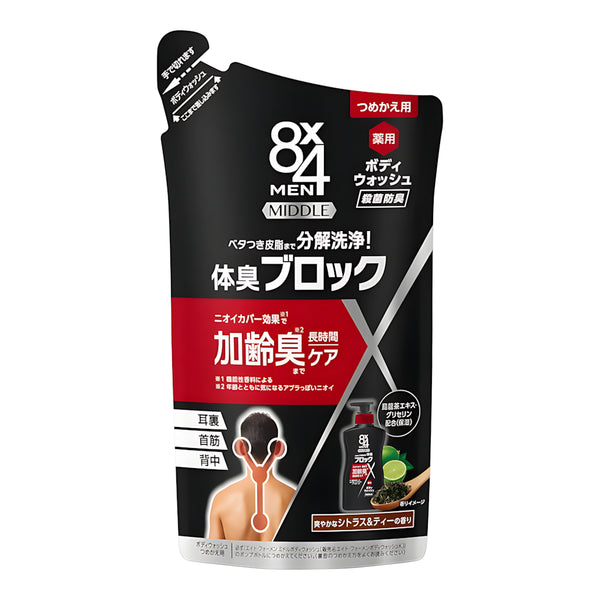 KAO 8x4 Men Middle Body Wash Refill