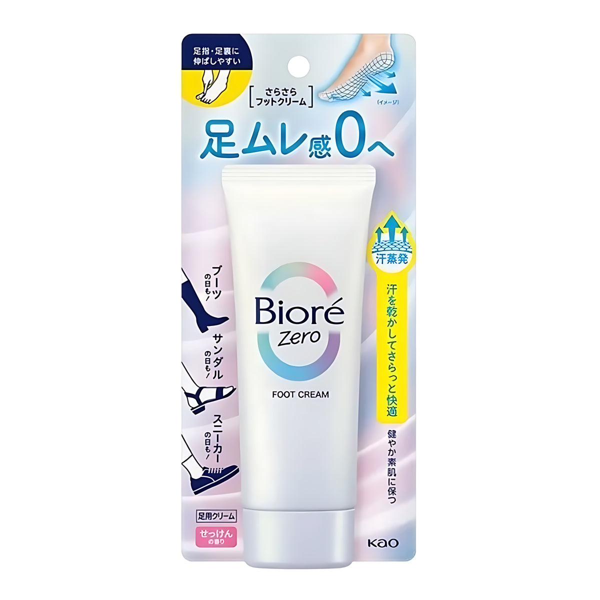 Kao Bioré Zero Smooth-Finish Foot Cream Soap Scent