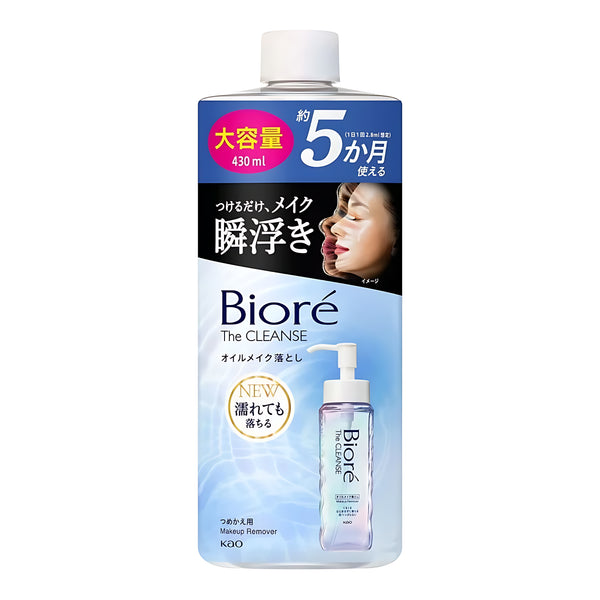 Kao Bioré The Cleanse Oil Makeup Remover Large Refill